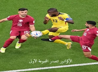 هولندا تواجه السنغال.. موعد مباريات اليوم الإثنين في كأس العالم قطر 2022