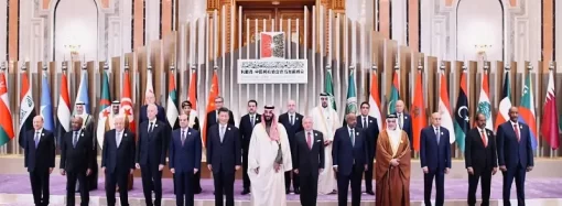 القمة العربية الصينية تؤكد مركزية القضية الفلسطينية في الشرق الأوسط