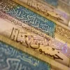  820 مليون دينار صافي أرباح البنوك المدرجة في بورصة عمّان للعام الماضي بنمو 39.5%