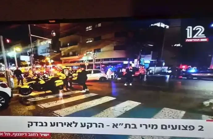 إصابات بعملية إطلاق نار في “تل أبيب”
