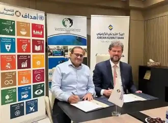 توقيع اتفاقية تعاون بين الاردني الكويتي والجمعية الملكية لحماية البيئة البحرية