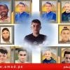قائمة شرف باسماء (17) شهيداً فلسطينياً برصاص جيش العدو خلال شهر ايلول الجاري