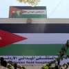 الخصاونة: الأردن رفض إشعارات إسرائيلية بإخلاء المستشفى الميداني بغزة