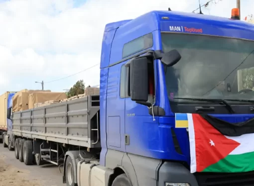 الأردن يرسل 45 طناً من المساعدات الجديدة إلى غزة