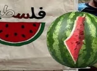 كيف أصبح البطيخ رمزاً للنضال الفلسطيني؟