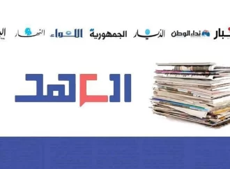 أسرار الصحف اللبنانية ليوم الجمعة 12 كانون الثاني/يناير 2024