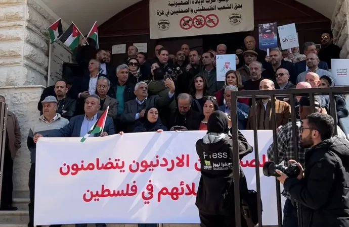 اعتصام حاشد امام نقابة الصحفيين تضامنا مع الزملاء في فلسطين