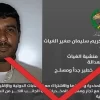 الأمن يصدر بياناً: تم ضبط المطلوب عبد الكريم سليمان صغير الغياث بمداهمة..