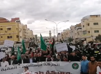 مسيرة في العقبة تطالب بكسر الحصار على غزة ومنع عبور الشاحنات الى