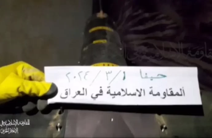 العراق: ضمن المرحلة الثانية لعملياتها.. المقاومة الإسلامية تستهدف محطة …