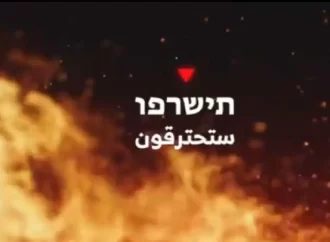 “القسام” لجنود الاحتلال: ستحترقون