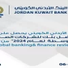 الأردني الكويتي” يحصد جائزة “أفضل بنك في الأردن للشركات الصغيرة و..