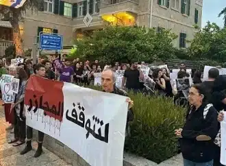مظاهرات غاضبة في حيفا وأم الفحم والضفة تنديدا بمجزرة رفح على يد الاحتلال