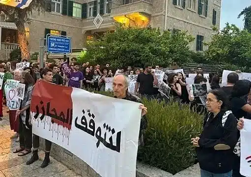 مظاهرات غاضبة في حيفا وأم الفحم والضفة تنديدا بمجزرة رفح على يد الاحتلال