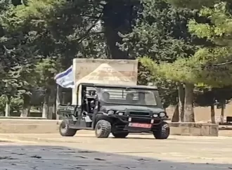 شرطة الاحتلال تتجول بالعلم الصهيوني في المسجد الأقصى يوم عرفة  !