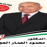 الاهل والعشيرة في لواء ناعور