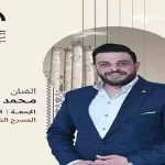 الفنان الأردني محمد الحوري في “جرش” 2024