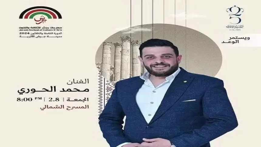 الفنان الأردني محمد الحوري في “جرش” 2024