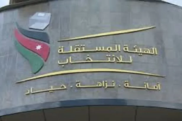 اليوم الثلاثاء بداية سخونة الحركة الانتخابية