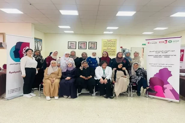 مساواة: جلسة حوارية في محافظة مادبا