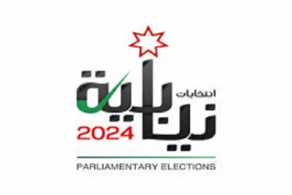 تبدأ مرحلة الترشح للانتخابات النيابية الثلاثاء المقبل