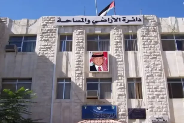 "الأراضي" تطلق غدا خدمة الاعتراض الإلكتروني على القيمة الإدارية