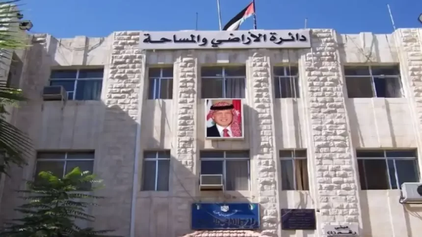 "الأراضي" تطلق غدا خدمة الاعتراض الإلكتروني على القيمة الإدارية