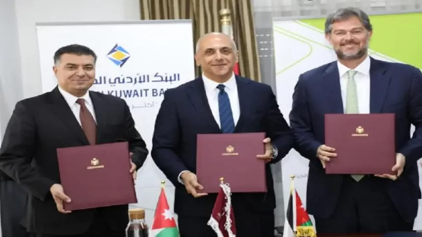 البيئة والزراعة والبنك الأردني الكويتي يوقعون مذكرة تفاهم