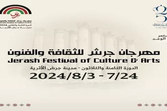 ضمن فعاليات جرش 2024 “ادرينالين” تفتتح عروض مهرجان المونودراما في دورته الثانية