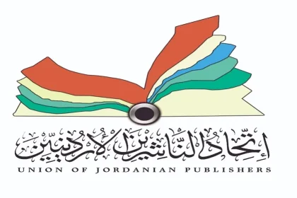رئيس اتحاد الناشرين الأردنيين يلتقي مدير معرض أمريكا الدولي للكتاب العربي
