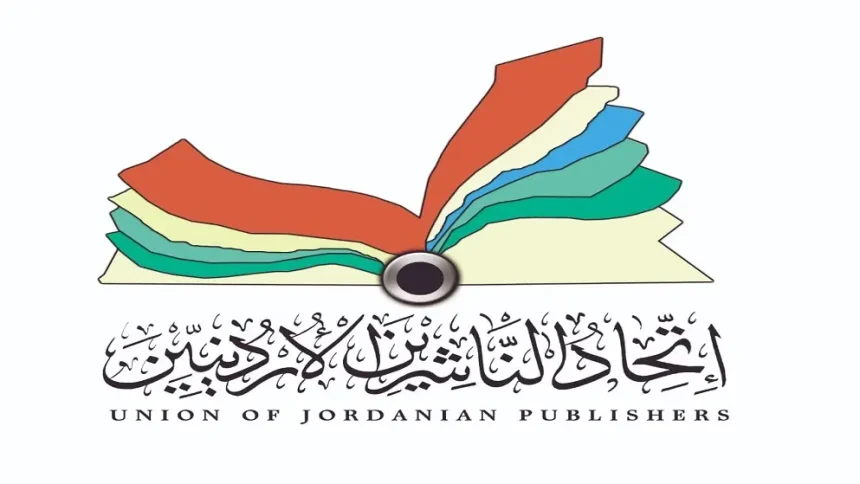 رئيس اتحاد الناشرين الأردنيين يلتقي مدير معرض أمريكا الدولي للكتاب العربي