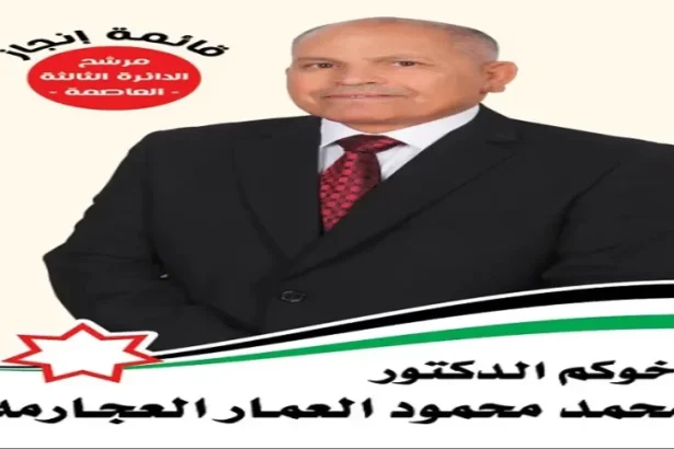 هذا بيانٌ للناس 