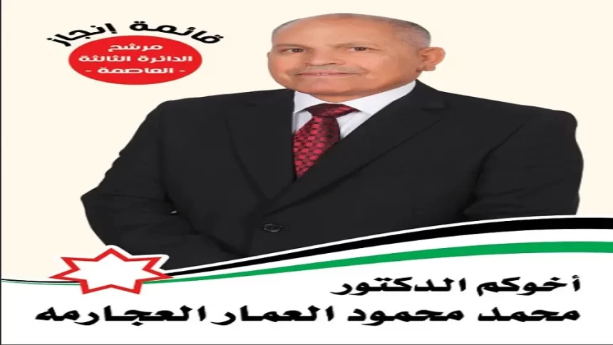 هذا بيانٌ للناس 