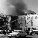 الذكرى الـ 55 لإحراق المسجد الأقصى
