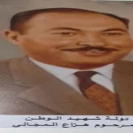 نبذة عن تاريخ هزاع المجالي شهيد الوطن