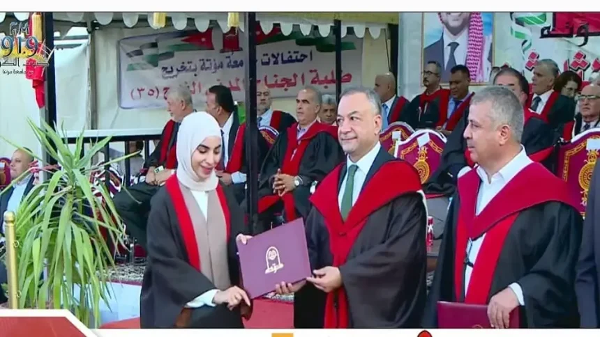 ​جامعة مؤتة: إنطلاق فعاليات تخريج الفوج الخامس والثلاثين من طلبة الجناح المدني