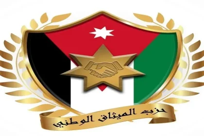 رئيس ” مركزي الميثاق ” يدعم قائمة المستقبل في العاصمة عمّان