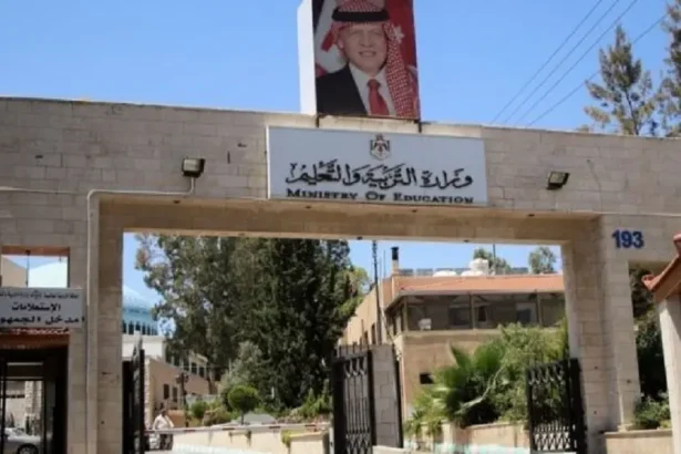 إعلان نتائج التوجيهي الخميس المقبل