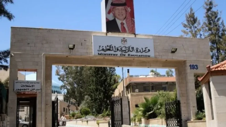 إعلان نتائج التوجيهي الخميس المقبل