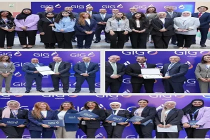 مجموعة الخليج للتأمين - الأردن