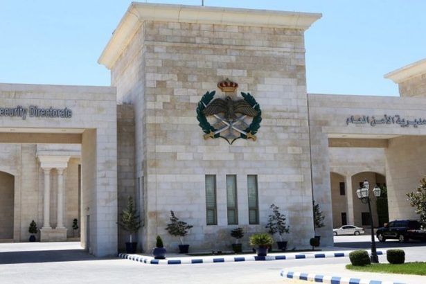 الأمن العام يدعو المواطنين إلى الابتعاد عن أي جسم غريب والإبلاغ عنه / بيان