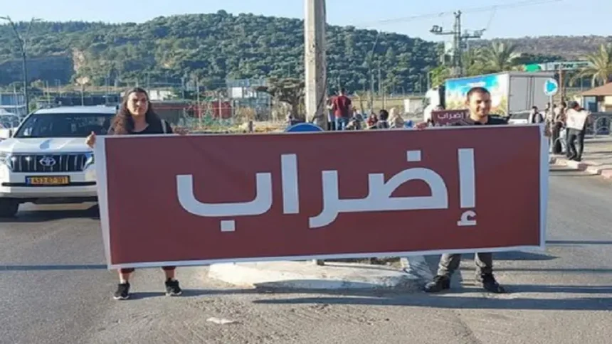 إضراب شامل في الداخل المحتل الثلاثاء