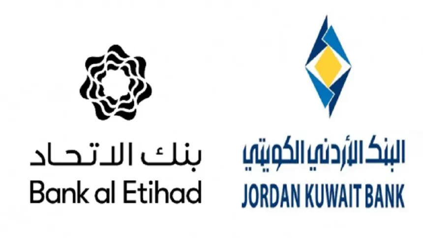 بنكان محليان يندمجان