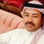 الشهيد البطل ماهر الجازي