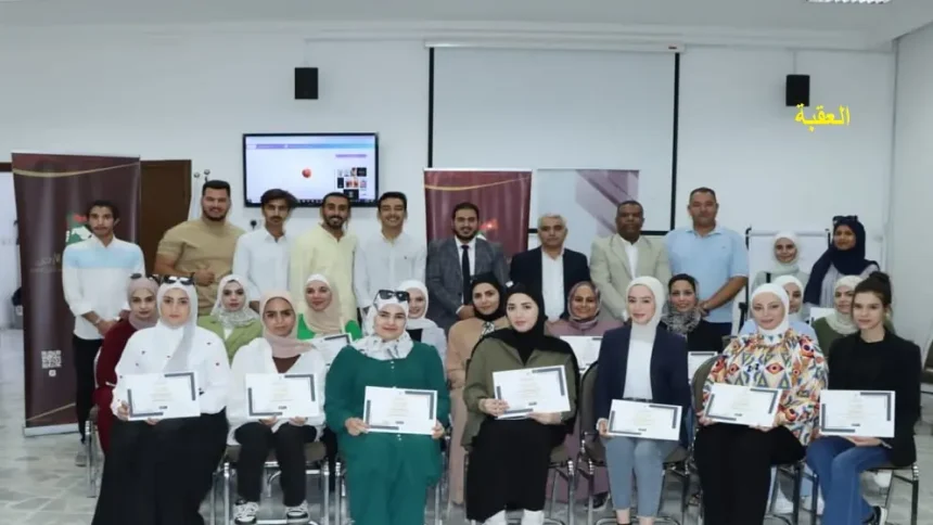 دورة صناعة المحتوى الرقمي في العقبة