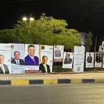 لماذا لا يصوت الأردنيون المغتربون في الانتخابات البرلمانية؟