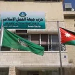 نواب العمل الاسلامي يرفضون تلبية دعوة السفير البريطاني لدعم بلاده العدوان الصهيوني