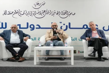 تفاصيل اختتام فعاليات البرنامج الثقافي لمعرض عمان الدولي للكتاب 2024