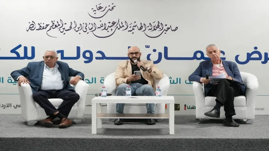 تفاصيل اختتام فعاليات البرنامج الثقافي لمعرض عمان الدولي للكتاب 2024