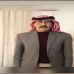 الناشط السياسي غالب الخرشة في ذمة الله